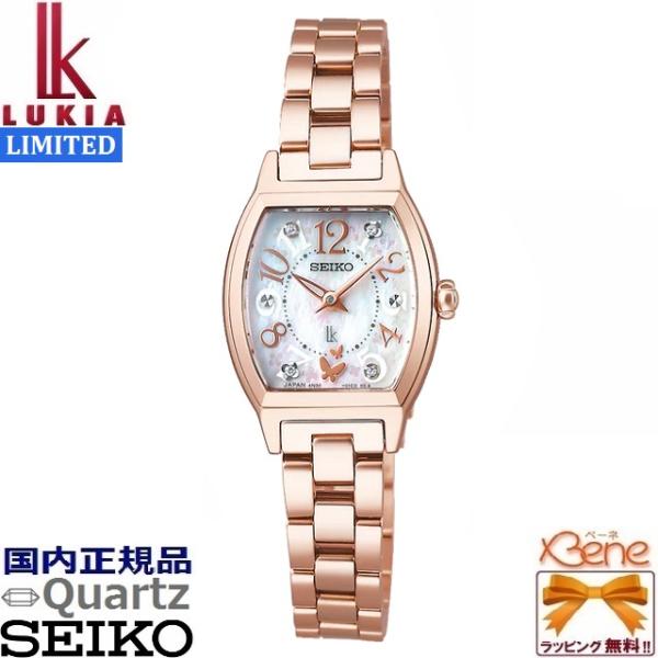 LUKIA 正規新品 '25-2 レディース クオーツウォッチ SEIKO/セイコー
