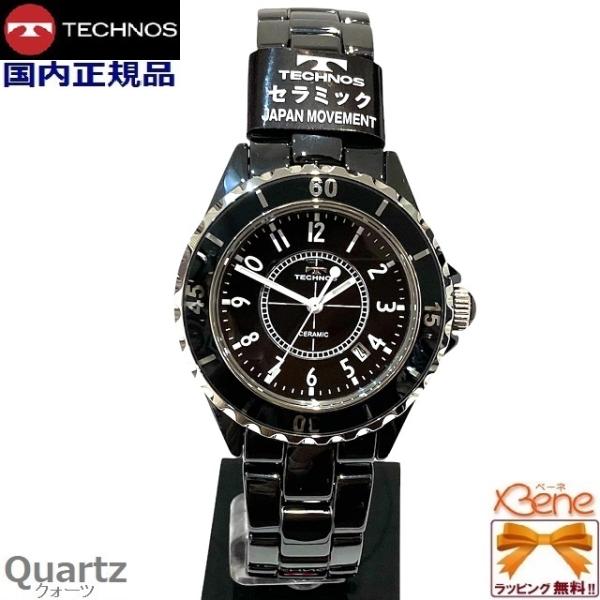TECHNOS（テクノス） 新品 正規品 メンズクオーツ アナログ ステンレス