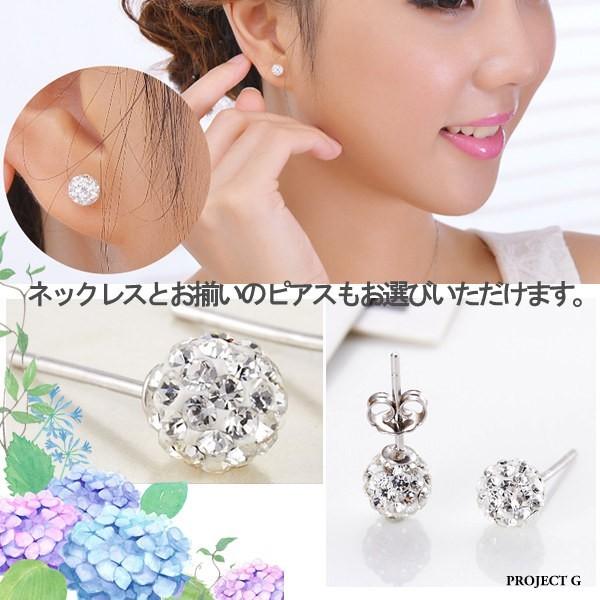 豪華 あじさい ネックレス ピアス 紫陽花 アジサイ Ajisai プラチナ仕上げ シルバー925 Cz 誕生日 ギフト プレゼント セール Buyee Buyee Japanese Proxy Service Buy From Japan Bot Online