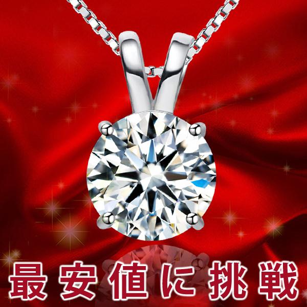 クーポンで00円 レディース ネックレス 大粒0 8カラット ラビット ネックレス うさぎ プラチナ仕上げ シルバー925 Cz 送料無料 ギフト プレゼント セール Project G Ghn118 Cp Jewelry Aska 通販 Yahoo ショッピング