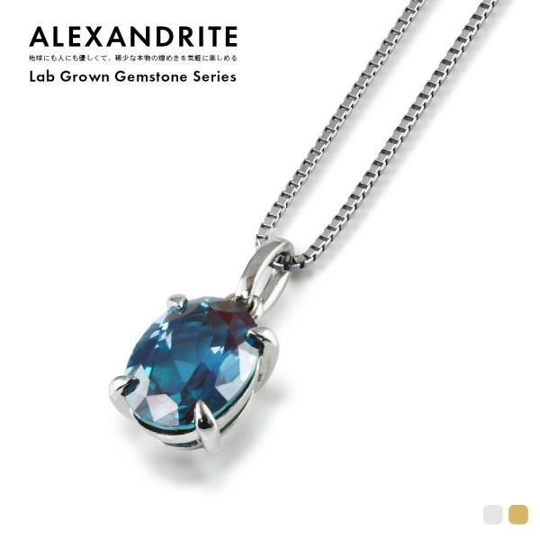 神秘的なカラーチェンジ】Pt900 K18 18金 計1.52カラット