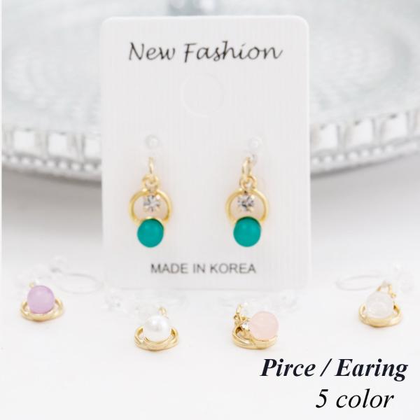 ポイント消化 ポイント 送料無料 韓国 ピアス イヤリング アクセサリー バール クリア 樹脂 レディース Buyee Buyee Japanese Proxy Service Buy From Japan Bot Online