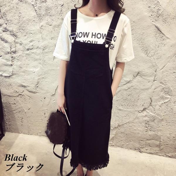 サロペット サロペットスカート デニム ホワイトデニム レディース カットオフデニム オーバーオール ホワイト 白 黒 Buyee 日本代购平台 产品购物网站大全 Buyee一站式代购 Bot Online