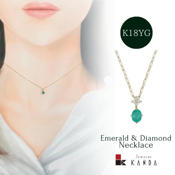 K18YG 天然ダイヤモンド付きエメラルドペンダントトップ18金