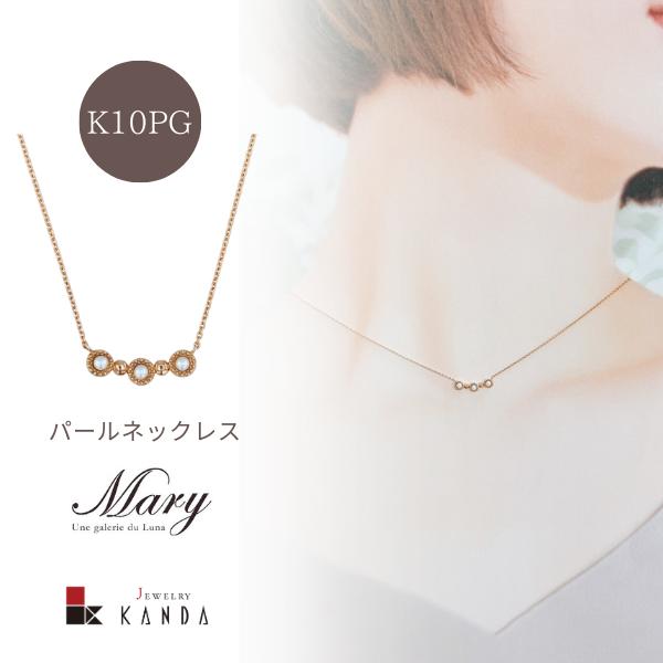 untitled アンタイトルジュエリー   k10 ピンクゴールド ダイヤネックレス2点セット ネックレス K10ピンクゴールド ダイヤモンド アクセサリーPePe