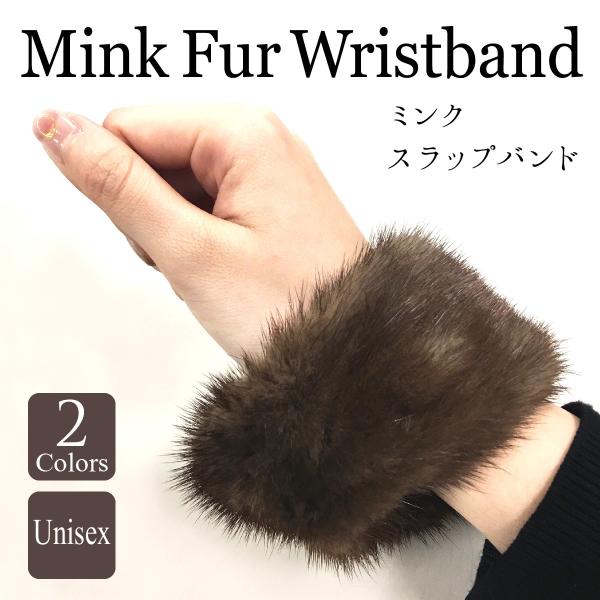 毛皮 ミンクファー ピンクリストバンド