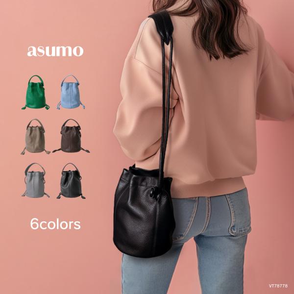 本革 イタリア製レザー 2way巾着バッグ : Jewelry Me - 通販 - Yahoo
