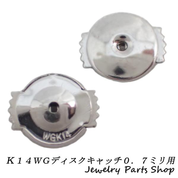 K14 WG シトリン　ピアス　K18WG キャッチ　未使用 K14WG サイドプッシュ式 ピアスキャッチ ディスクキャッチ 太さ