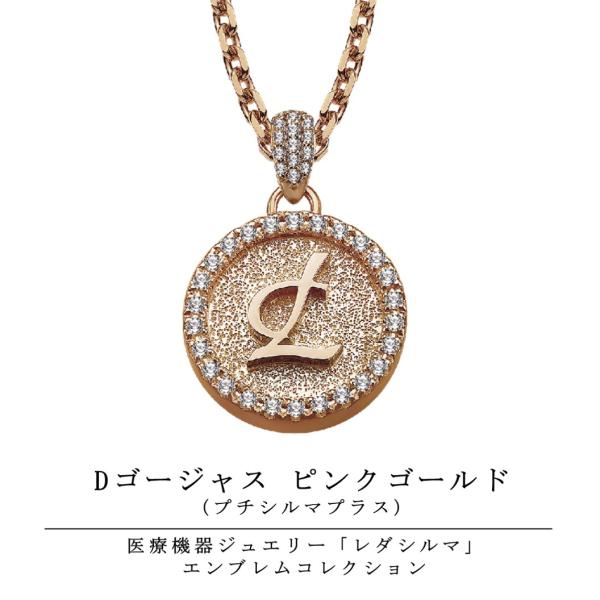 jewelryplus_011340-y