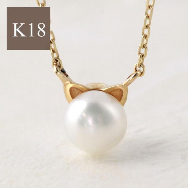 猫 ネックレス 18kの人気商品・通販・価格比較 - 価格.com 猫 ネックレス 18kの人気商品・通販・価格比較 - 価格.com