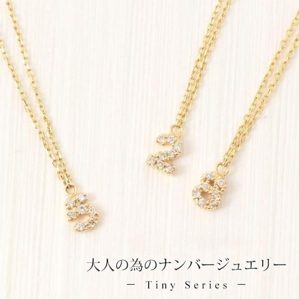 ネックレス レディース k18 18金 小さめ ゴールド ナンバー 数字 ラッキーナンバー ダイヤモンド ニッケルフリー  小さい かわいい 爆買い クリスマス