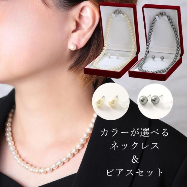 貝 パールネックレス 45cm ピアス セット 日本製 国産天然貝核 貝 パールネックレス 45cm ピアス セット 日本製 国産天然貝核