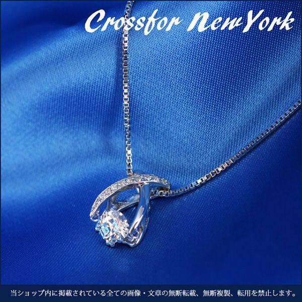 ダンシングストーン ネックレス ブランド crossfor new york ジュピター Dancing stone ペンダント ギフト