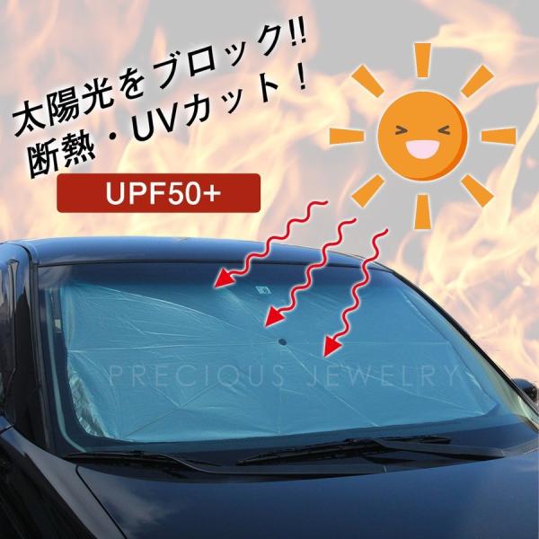 ヨンクスタイル掲載商品】サンシェード 車 フロントガラス suv 軽自動車 ミニバン 日よけ 車中泊 日除け 簡単 uv 紫外線カット コンパクト 紫外線対策 : Cheapest Japan Proxy Service ヨンクスタイル掲載商品】サンシェード 車 フロントガラス suv 軽自動車 ミニバン 日よけ 車中泊 日除け 簡単 uv 紫外線カット コンパクト 紫外線対策 : Cheapest Japan Proxy Service