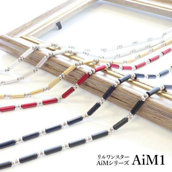 Lill one STAR リルワンスター】 ネックレス AiM1 50cm スポーツ