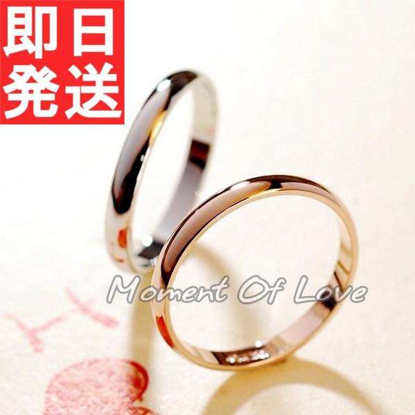 ファッションに合わせやすい優雅な細工。透明感のある美しい光沢が指先をスタイリッシュに彩るリング。シンプルだからこそこだわりたい！上質な輝き、滑らかな曲線で触れる肌にも優しく、デイリー使いにもオススメです♪♪■商品詳細状態：新品材質：真鍮(K...