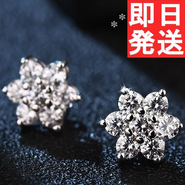 SWAROVSKI（スワロフスキー） ピアス レディース 高級 雪の結晶 雪華