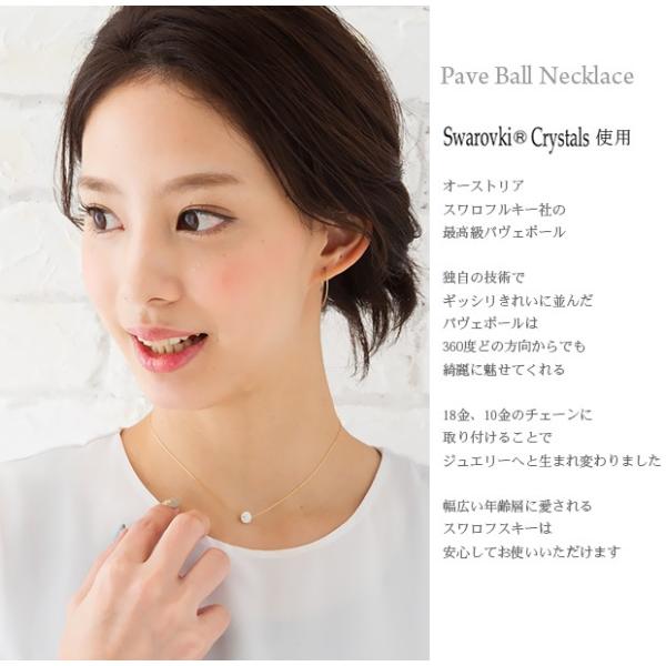 ネックレス 送料無料 K18 18k 18金 パヴェボール ネックレス 6mm 8mm 40cm 18k05 ジュエリーショップm 通販 Yahoo ショッピング