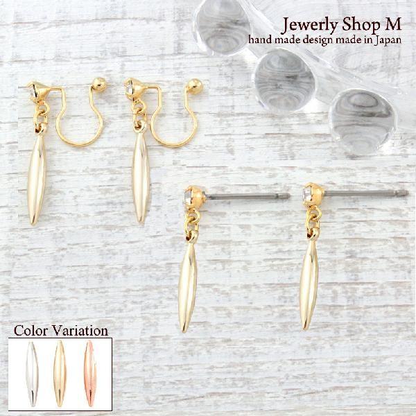 イヤリング ピアス ノンホール すいらい型 スワロフスキー （S） 日本