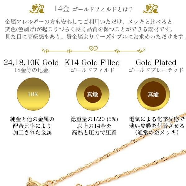 K14gf ゴールドフィルド Czダイヤ キュービック ジルコニア K14 14金 ゴールドフィルド ジルコニア ワンストーン ネックレス K14gf28 ジュエリーショップm 通販 Yahoo ショッピング