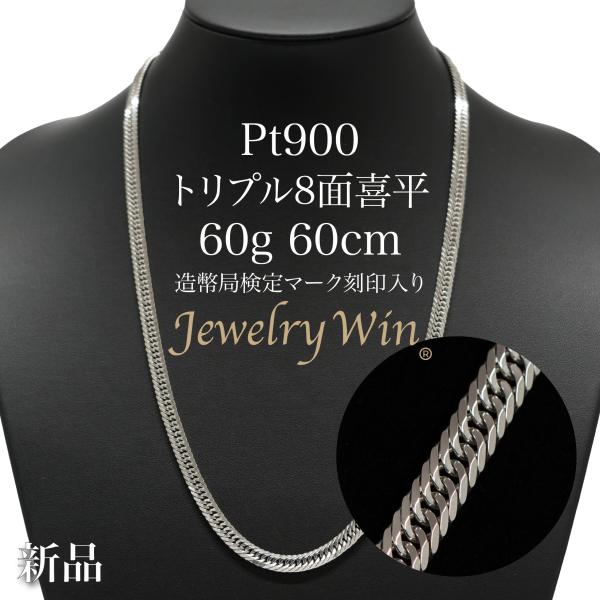 本日まで値下げ！喜平 ゲルマニウム プラチナ Ptgc ネックレス ダイヤ 本日のみ値下げ】ダイヤネックレス 本日まで値下げ！喜平 ゲルマニウム