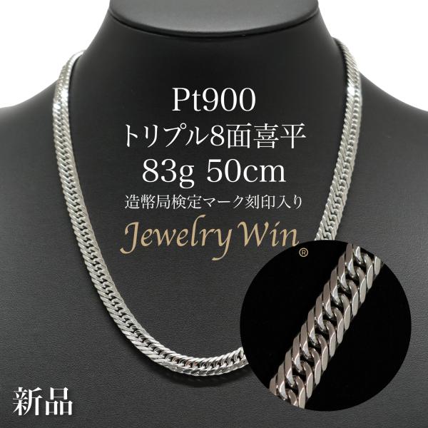 jewelrywin_122