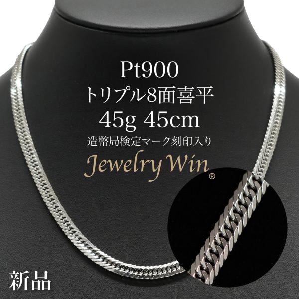 jewelrywin_146