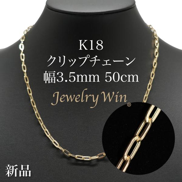 【上質美品】K18/約5.0g D0.18ct ネックレストップ マット仕上げ jewelrywin_k18-clip-35-50