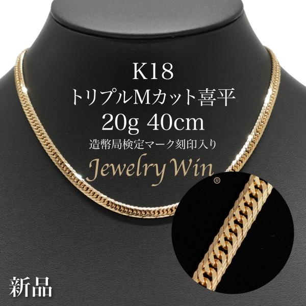 jewelrywin_k18mt2040