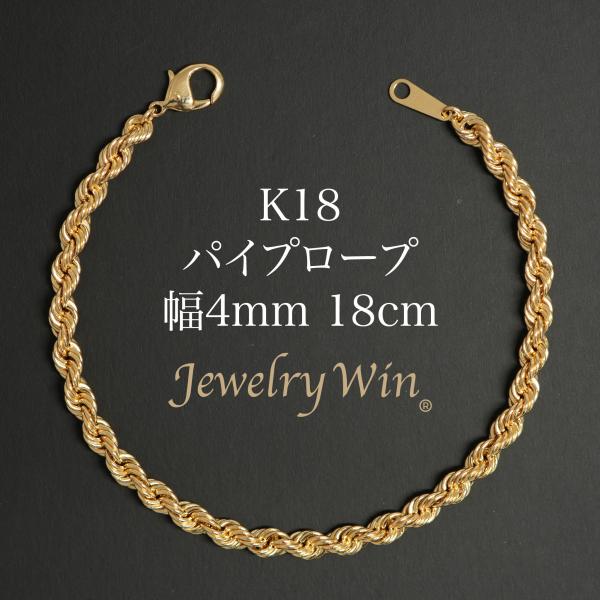 jewelrywin_k18pb4-18