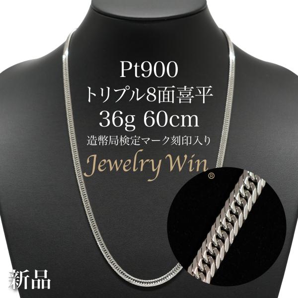 ✨未使用品✨ミキプルーンのネックレス　尚美堂　三基商事 ✨未使用品✨ミキプルーンのネックレス尚美堂三基商事