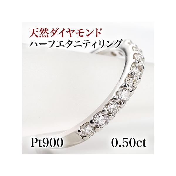 T*e様 pt900 0.50 ダイヤモンドリング ソリティアダイヤモンドリング – PT900 / YG、0.50カラット