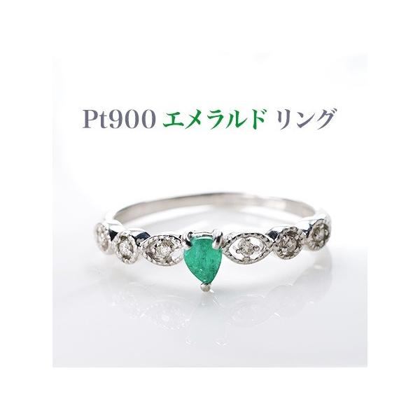新品Pt900エメラルドダイヤモンドリング 品質保証書 ジュエリーケース