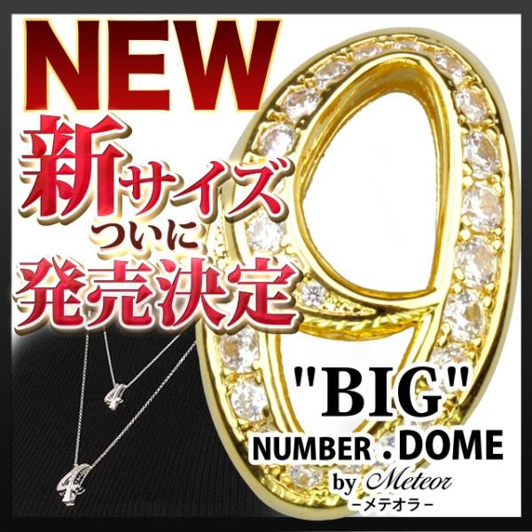 Silver Big Number Dome Meteor メテオラ ナンバー ネックレス ゴールド 大きいサイズ 女性 男性 メンズ ペア 誕生日 プレゼント 数字 ラッキーナンバー Buyee Buyee Japanese Proxy Service Buy From Japan Bot Online