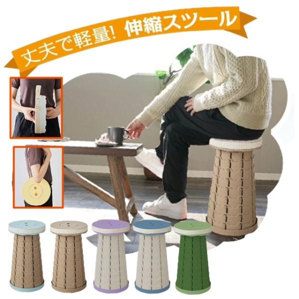 折りたたみ椅子 ポータブルスツール アウトドア コンパクト 軽量 万博