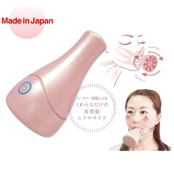 くわえるだけでフェイスラインすっきり！EXCHARM Facial exercise エクスチャームフェイシャルエクササイズロータリー振動により、くわえるだけの簡単フェイシャルエクササイズ！効率よく口輪筋をはじめとした表情筋を鍛えてスッキリ...