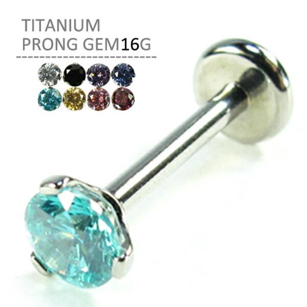 jewels-store_is-a1-16g