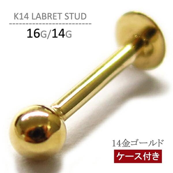 BODY GEMS ボディピアス プッシュピン 14g 16g k14 www.eximbankbd.com