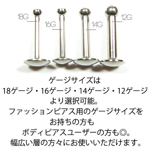 ボディピアス 18g 16g 14g 12g ジュエルインドームラブレット 軟骨ピアス Buyee 日本代购平台 产品购物网站大全 Buyee一站式代购 Bot Online