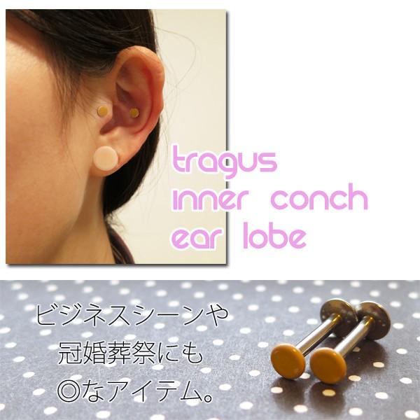 ボディピアス フラットスキンラブレット 18g 16g 14g 12g ボディーピアス 目立たない Buyee Buyee Jasa Perwakilan Pembelian Barang Online Di Jepang