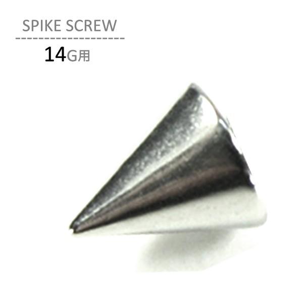 {fBsAX p \p XpCNXN[ 14Gp Lb` XyA p[c {fB[sAX Vo[ T[WJXeX GNX^[i sAX