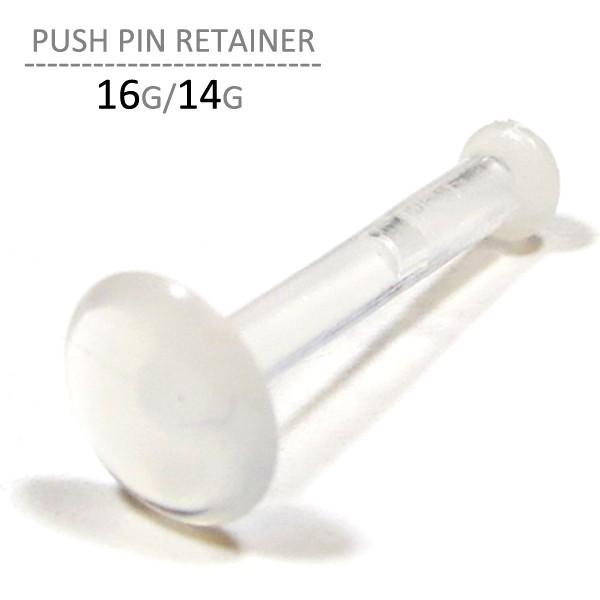 プッシュピンリテーナー