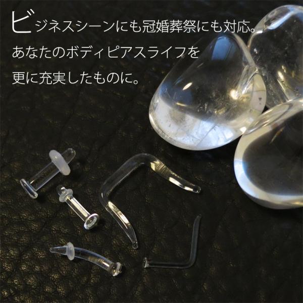 透明ピアス ガラス ノーズ リテーナー 鼻ピアス セプタム ボディピアス g 18g 16g 14g 12g 10g 8g ファーストピアス 目立たない Buyee Buyee Japanese Proxy Service Buy From Japan Bot Online