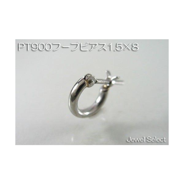 PT900 プラチナ 1.5×8 フープピアス片耳用 : Jewel Select - 通販