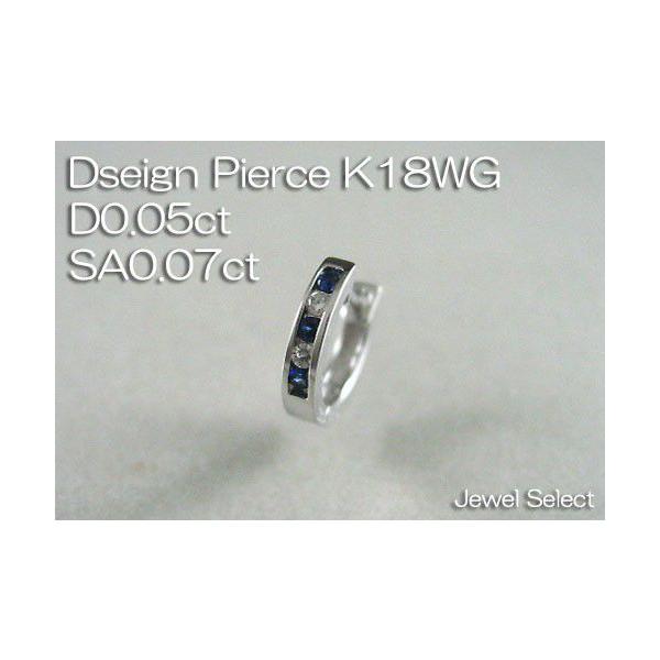 K18WG zCgS[h _ChD0.05ct Tt@CA0.07ct OsAXЎp