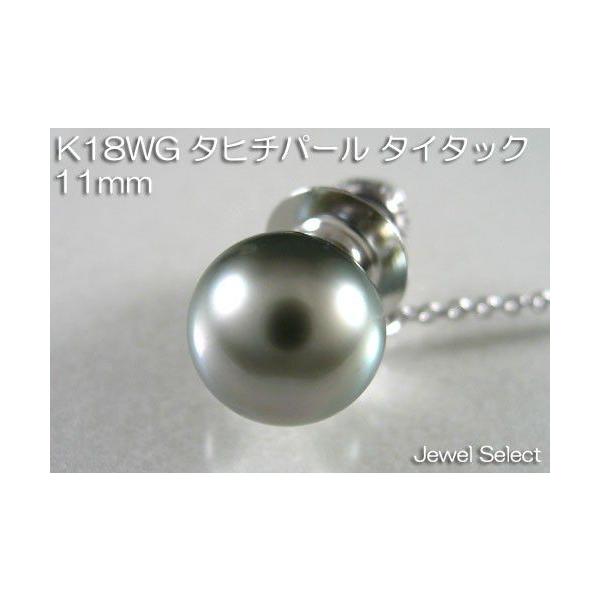 K18WG zCgS[h K18 CG[S[h PT900 v`i ^C^bN ^ ^q`p[ 11mmO