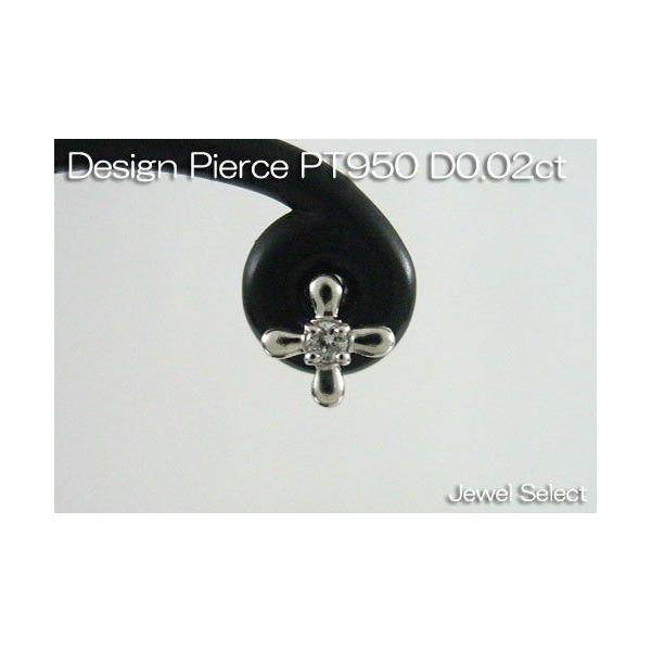 PT950 v`i _Ch NX X^bhsAXЎp D0.02ct