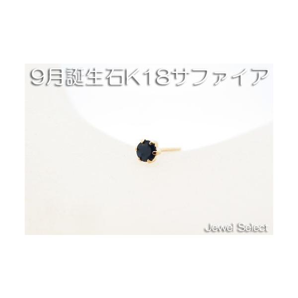 K18 CG[S[h 9a Tt@CA X^bhsAXЎp