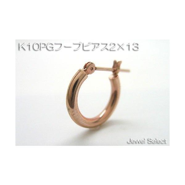 K10PG sNS[h 2×13 t[vsAXЎp