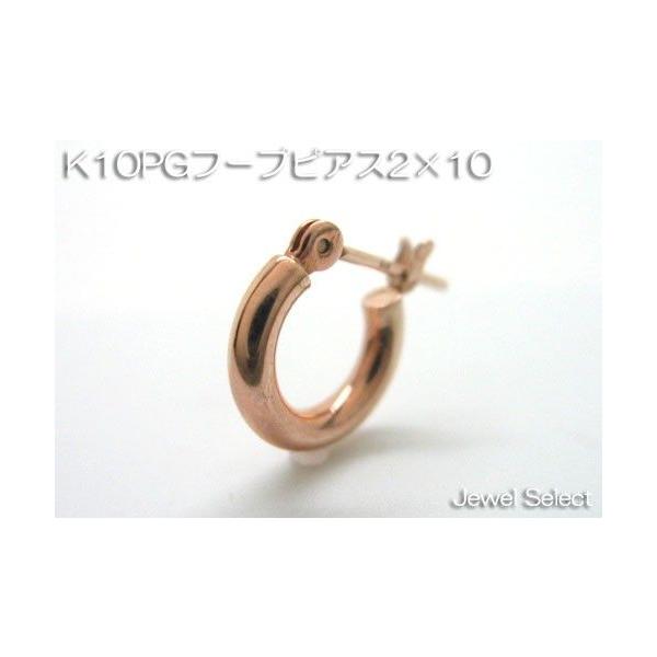 K10PG sNS[h 2×10 t[vsAXЎp